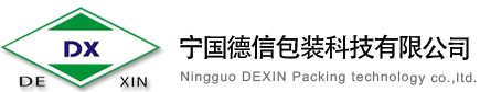 浙江建業(yè)化工股份有限公司